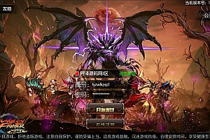 横版闯关手游【新世纪阿拉德[60帧]】4月最新整理Linux手工服务端+表格+WEB管理后台+GM授权后台+安卓苹果双端+详细搭建教程+视频教程